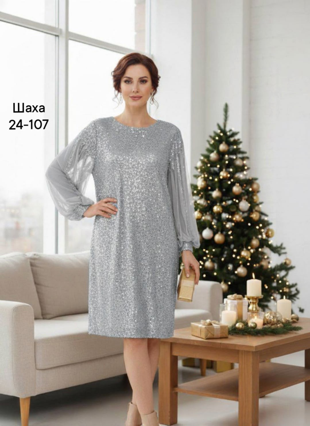 нарядное платье,элегантное платье,платье,платье с пайетками,платье женские
