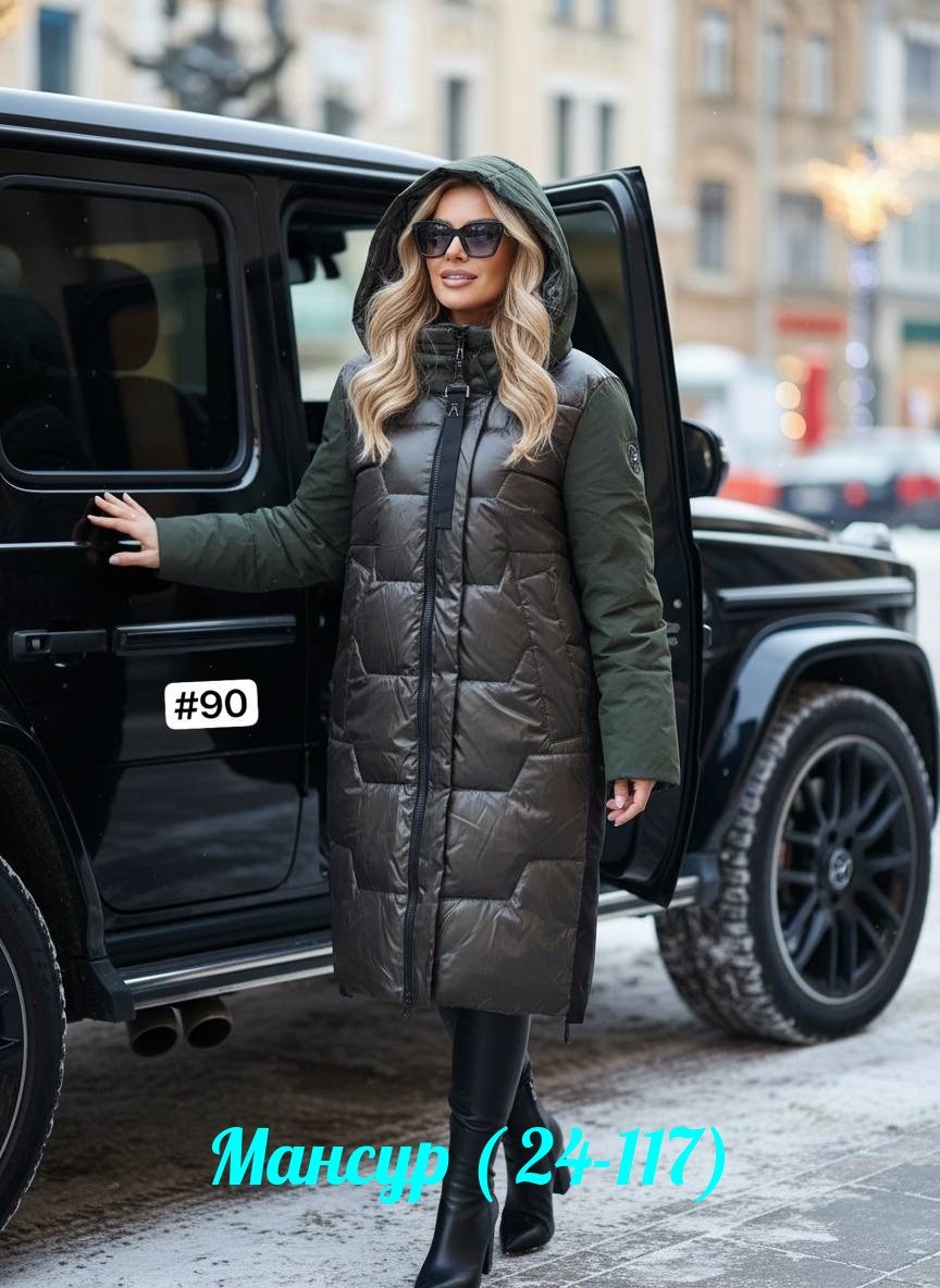 куртка женская,женская куртка зимняя,пуховик женский,пуховик,удлиненная куртка