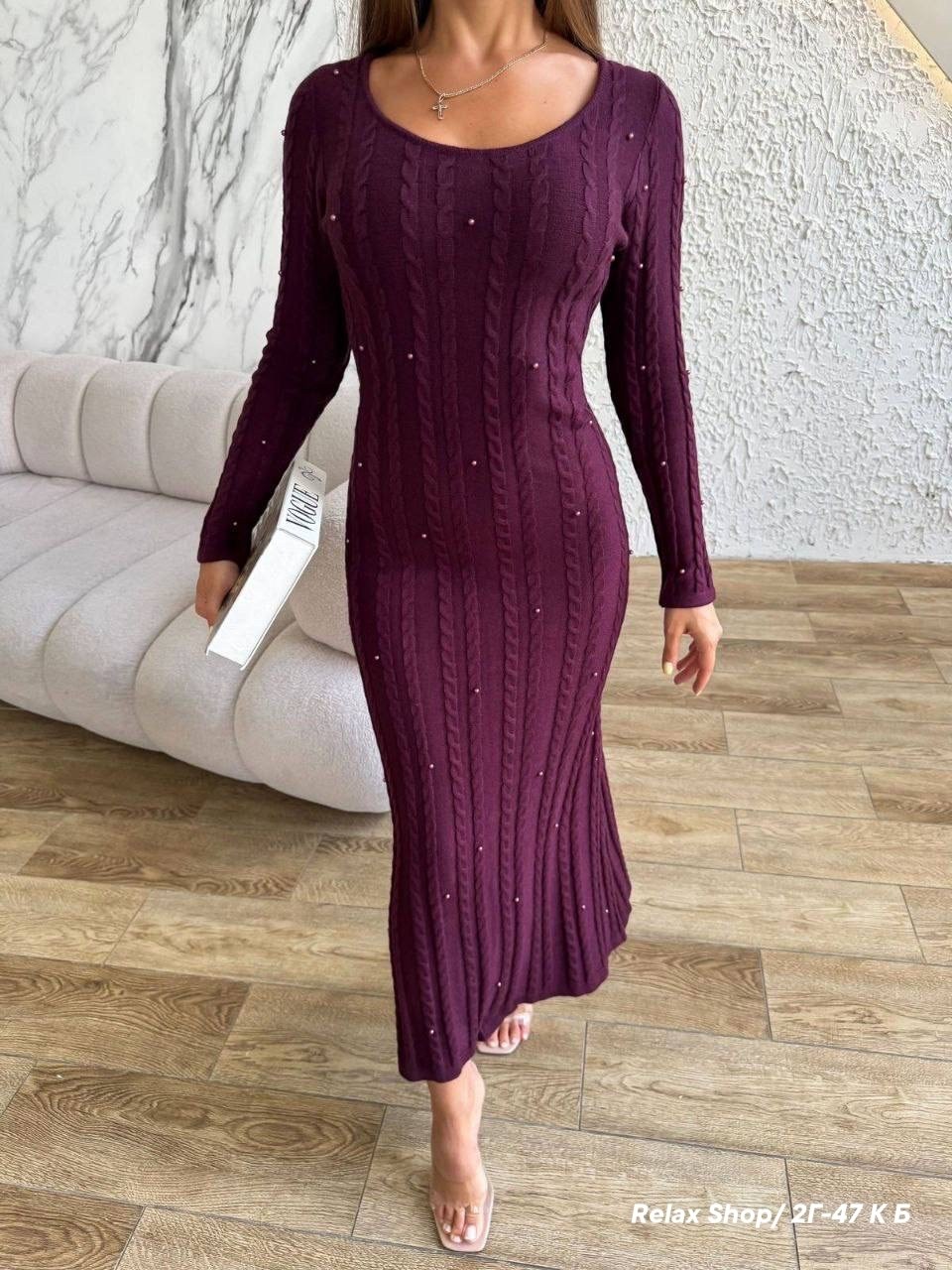 платье трикотажное лапша,вязаное платье лапша,платье лапша женское,платье лапша,платье лапша женское трикотажное