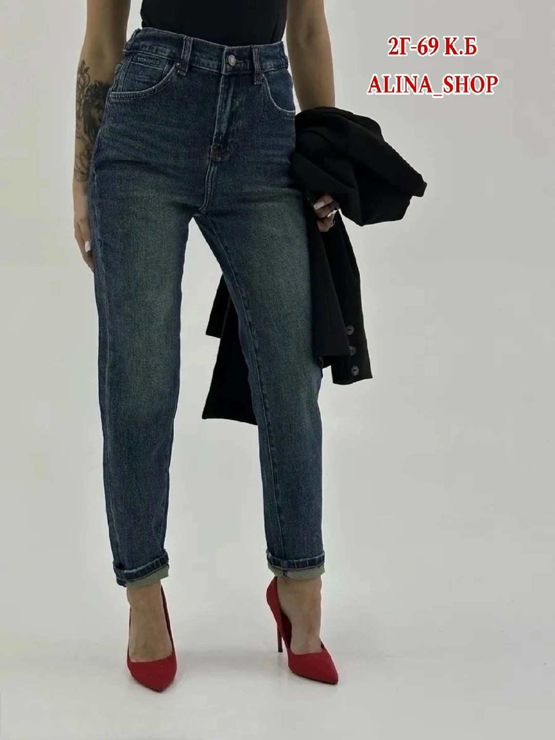 женские джинсы,модные джинсы,джинсы стильные,женские джинсы с высокой посадкой мом фит,джинсы мом женские
