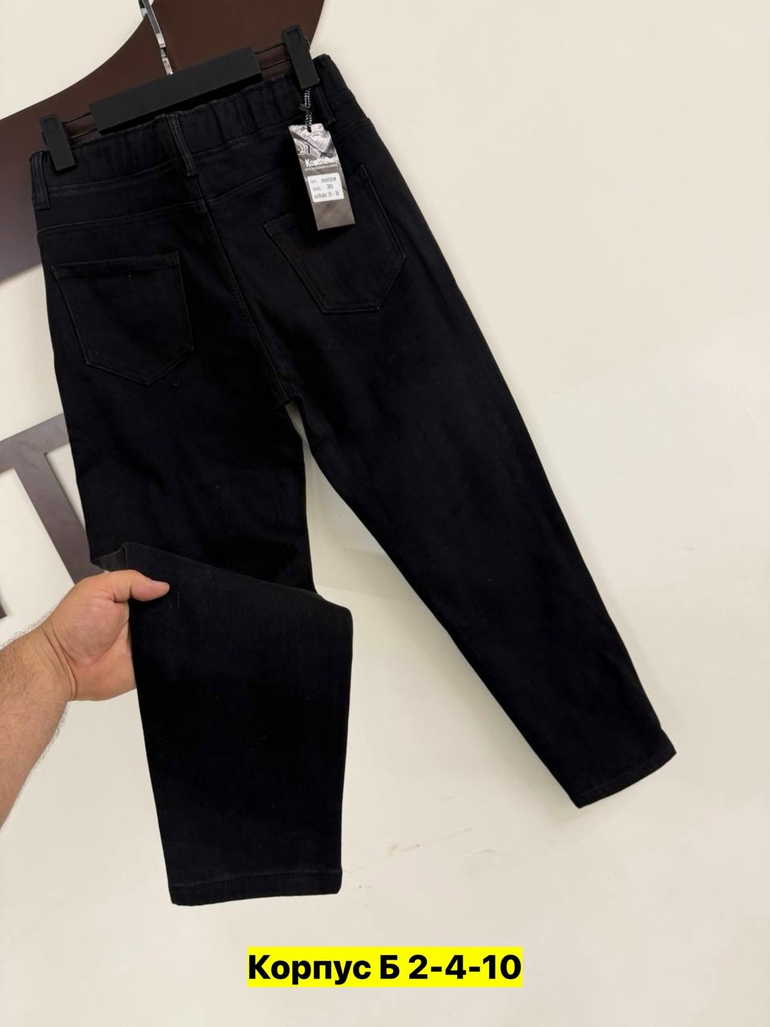 женские джинсы,брюки джинсы,штаны джинсы,брюки джинс,джинсы мом