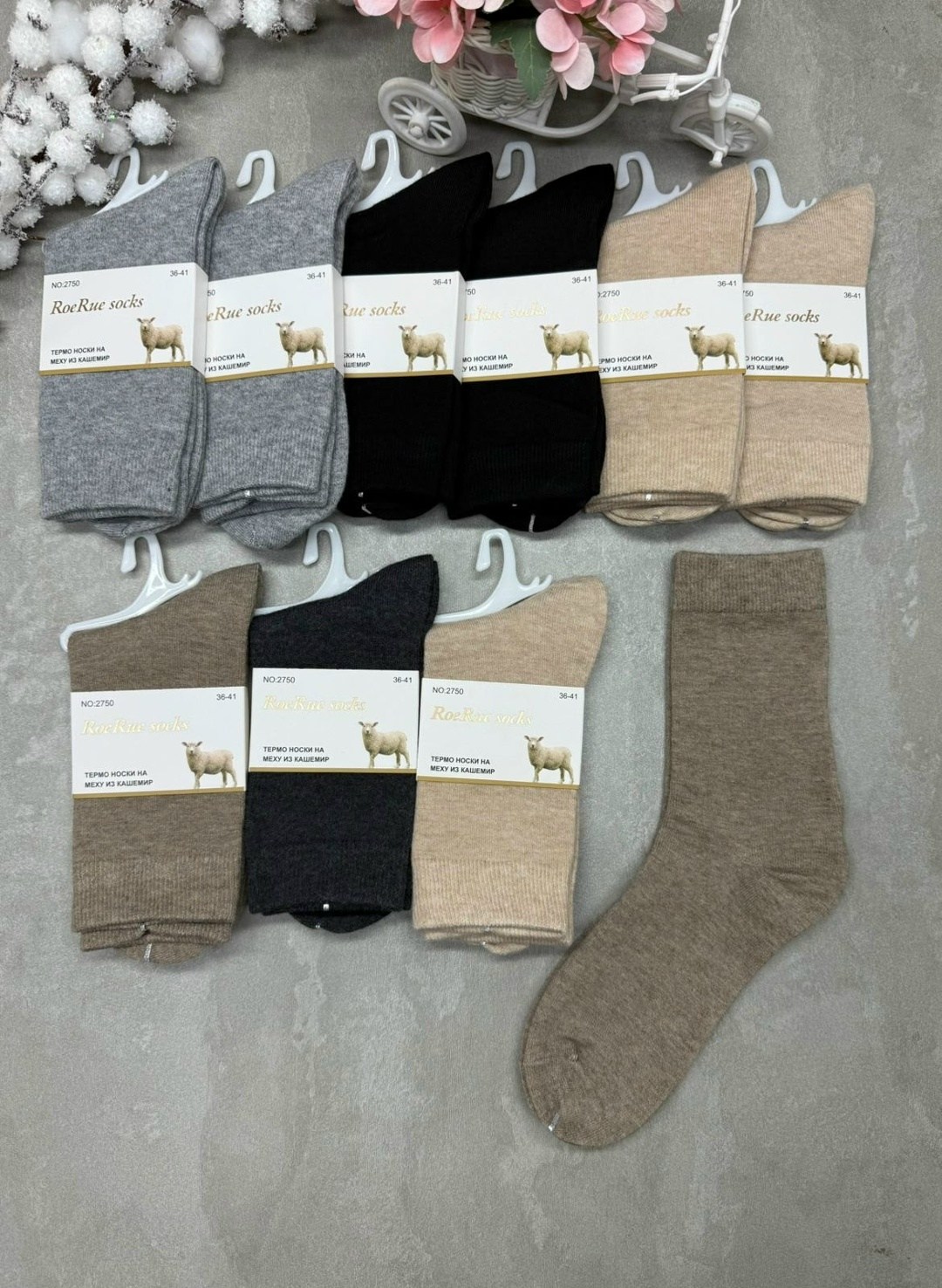 носки мужские туркан socks,носки комплект,носки мужские,носки женские,носки мужские туркан