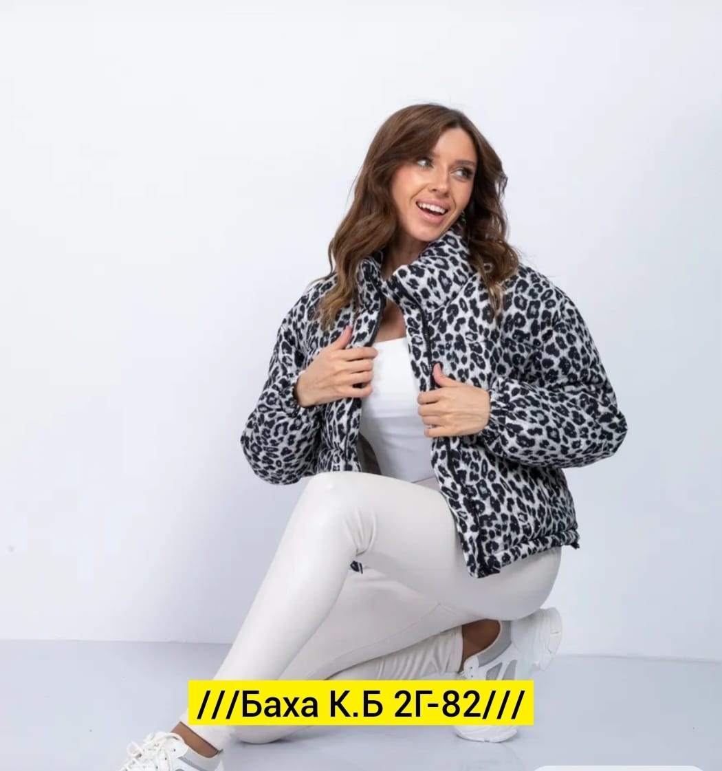 куртка женская,куртка демисезонная,пуховик двусторонний,куртка,куртка женская демисезонная