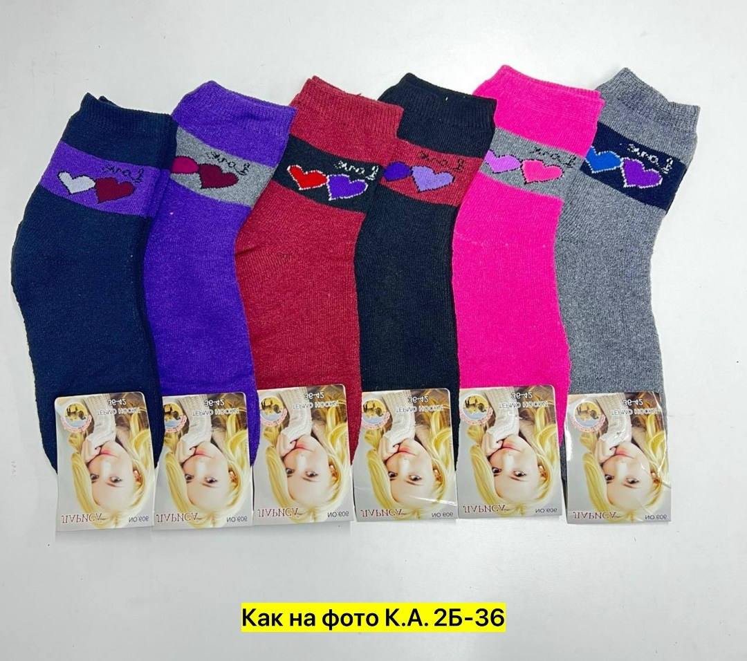 носки женское,носки женские махровые,носки женские 12 пар,носки женские термо,носки термо