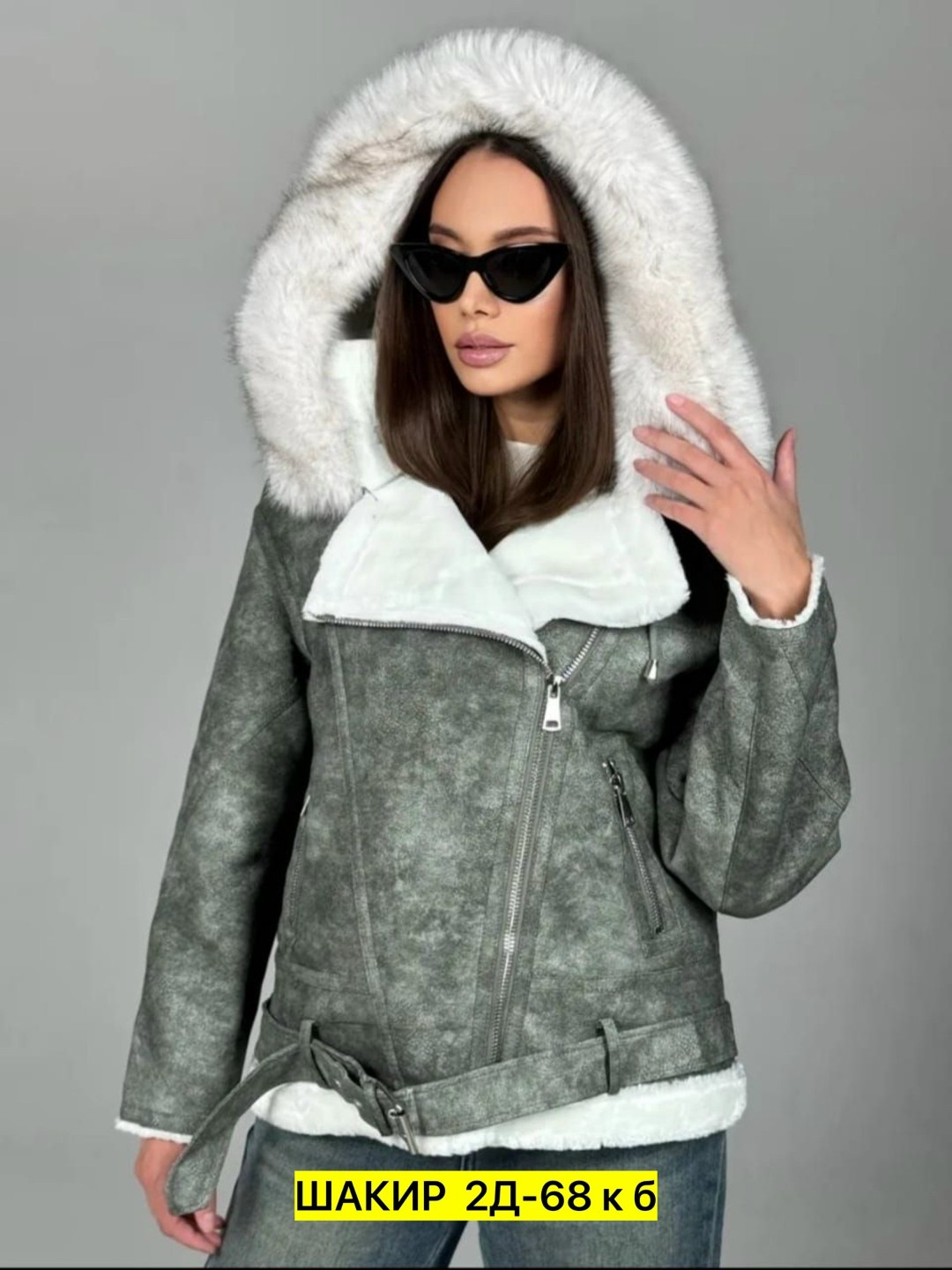 дубленка женская,куртка дубленка женская,короткая дубленка,зимняя дубленка,стильная дубленка