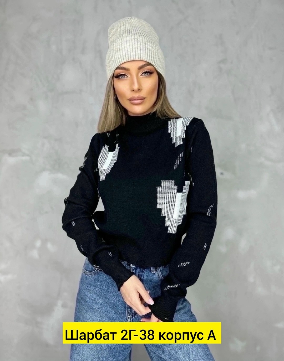 кофта женская свитер,женская кофта,кофта модная,кофта повседневная,свитер кофта