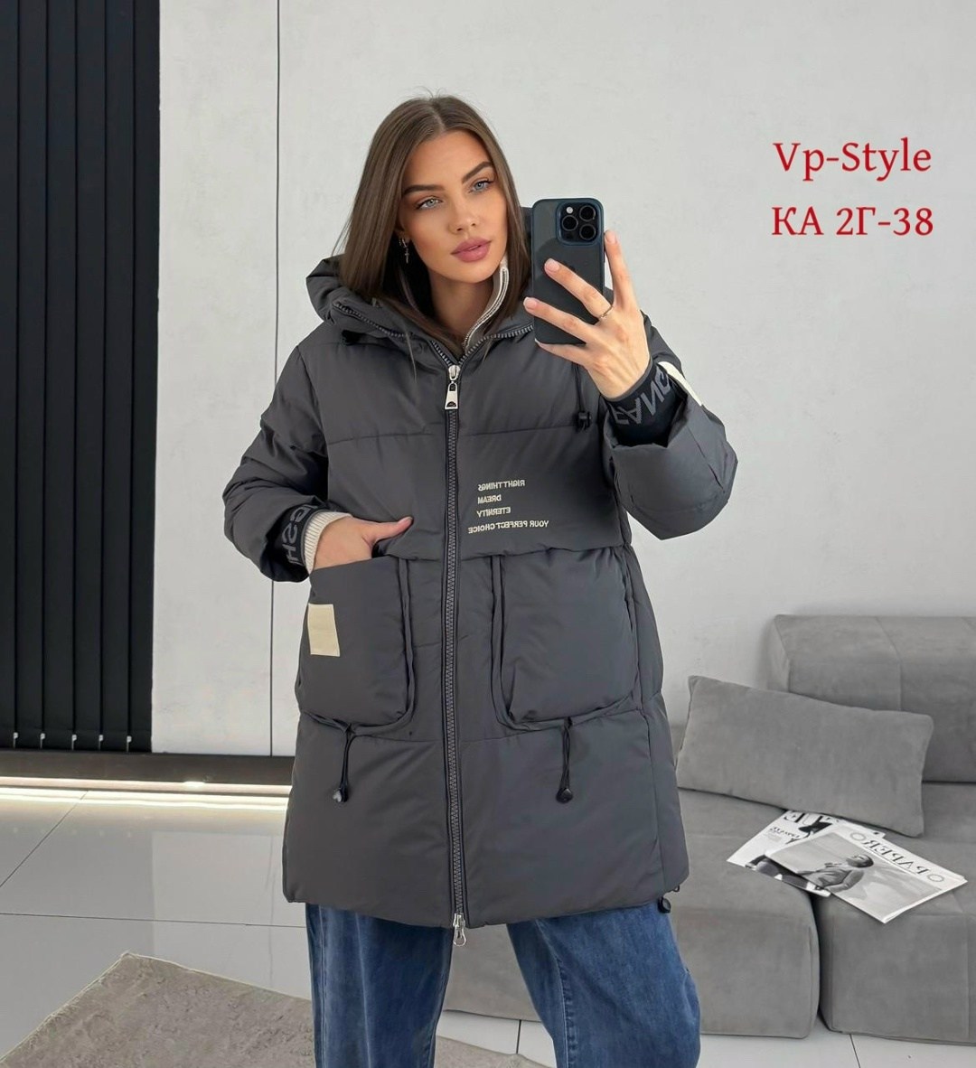 куртка женская,куртки мода на куртки 2025 женские зимние,демисезонная куртка,куртка зимняя женская,куртка удлиненная