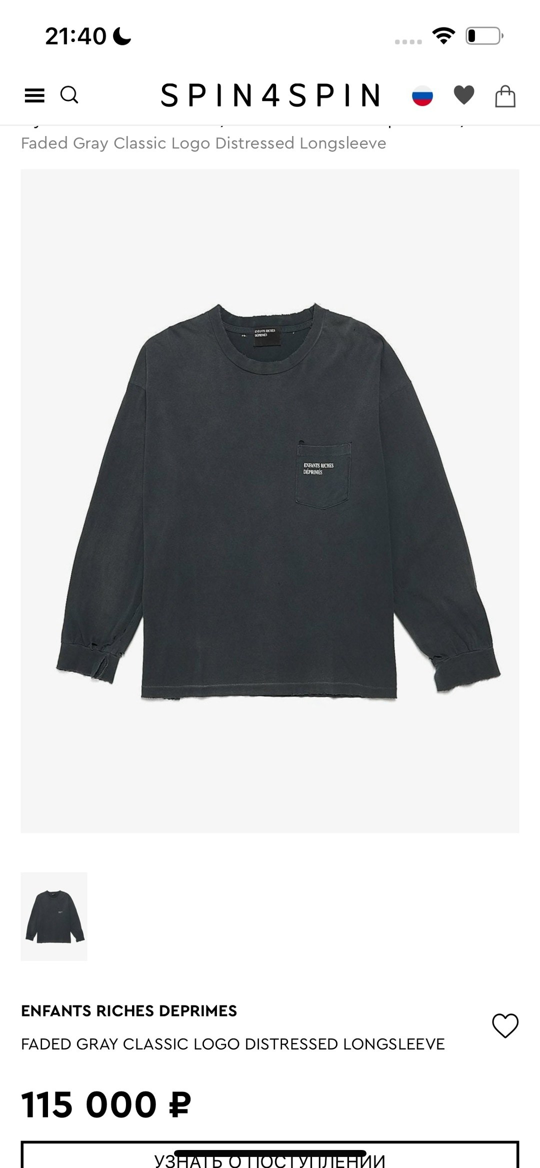 мужские свитшоты,мужской лонгслив,свитшот мужская,толстовка мужской,толстовка