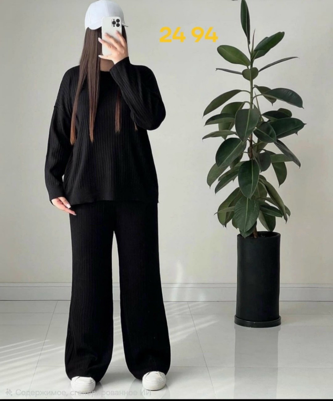 костюмы женский,трикотажные костюмы,костюмчик двойка,костюм женский лапша,вязаные костюмы