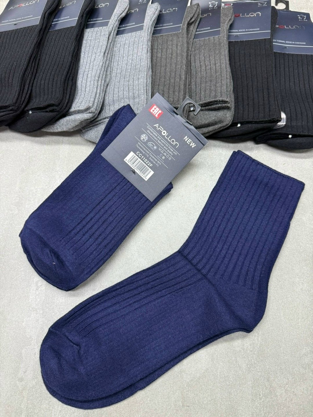 мужские носки,комплект носки мужские,носки мужские средние,мужские носки классические,носки спортивные