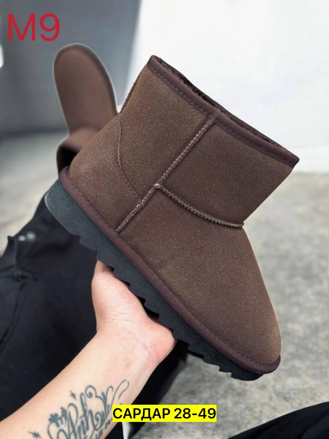 ,теплая ,зимний  мужской,зимняя ,зимняя женская