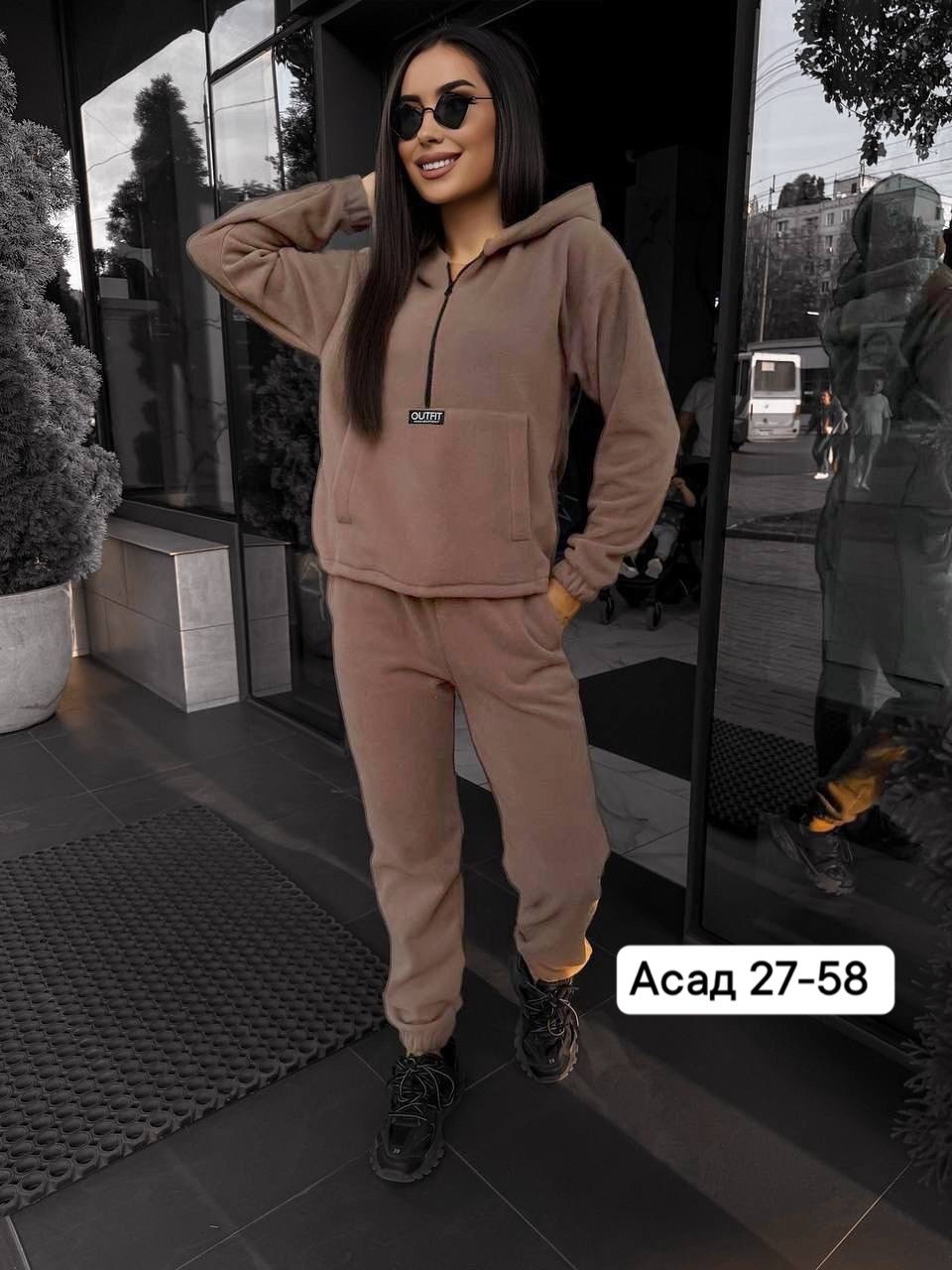 cпортивный костюм женский на флисе,костюм женский на флисе,костюмы спортивные женские,костюм женский теплый спортивный,спортивные костюмы на флисе