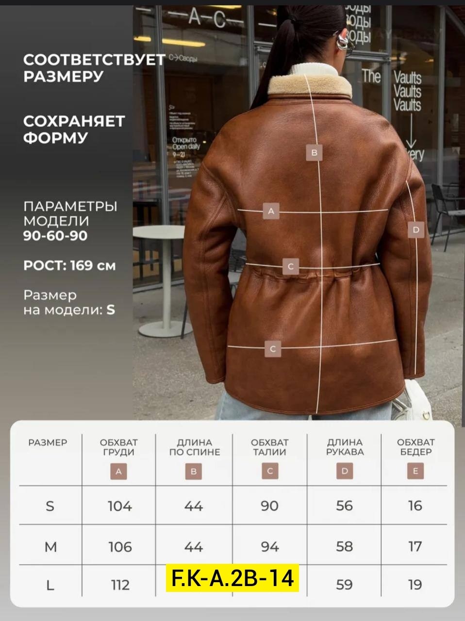 стильная дубленка,дубленка авиатор женская,дубленка женская,куртка дубленка,дубленка демисезонная