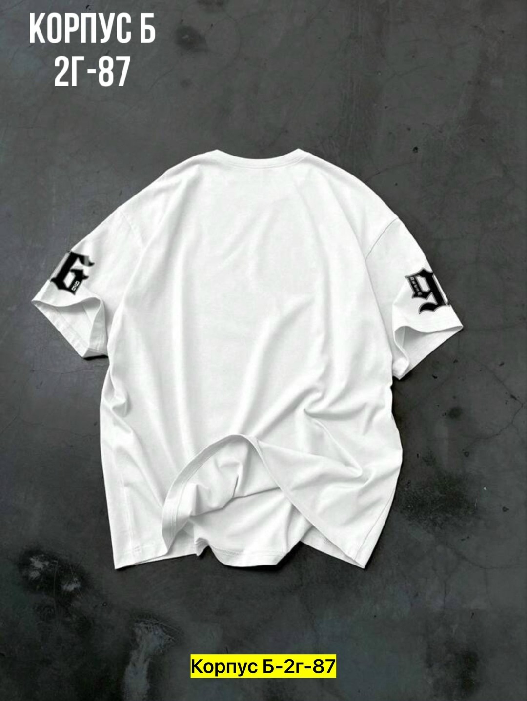 мужская футболка,футболка,футболки мужские оверсайз,футболки для мужчин