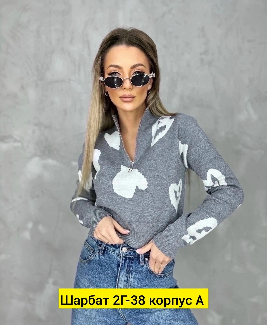 женская кофта,кофта женская свитер,кофта женская модная,свитера женские,свитер кофта
