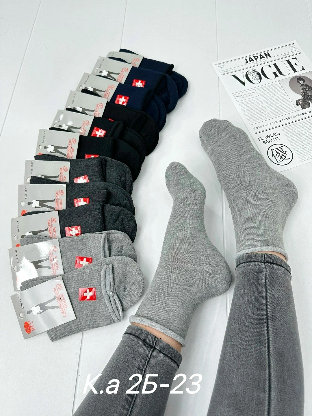 носки мужские,медицинские носки,носки мужские медицинские без резинки,носки мужские медицинские,носки мужские классические