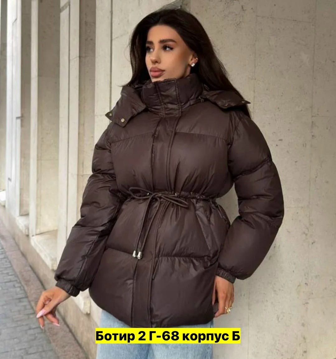 куртка женская зимняя,куртка пуховик,женская куртка,куртка демисезонная женская,пуховик женский