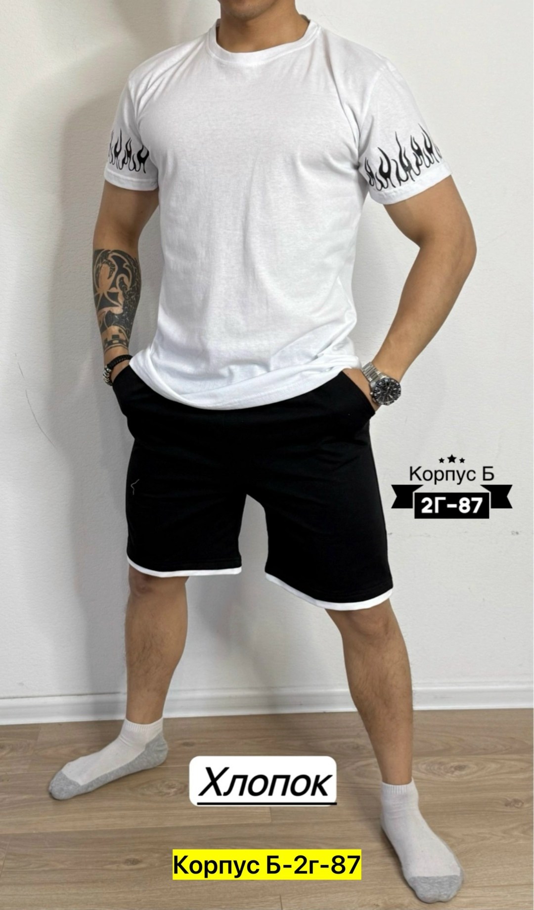 мужские спортивные костюмы,костюмы мужские,костюмы двойки,костюм мужской спортивный с шортами,спортивные костюмы