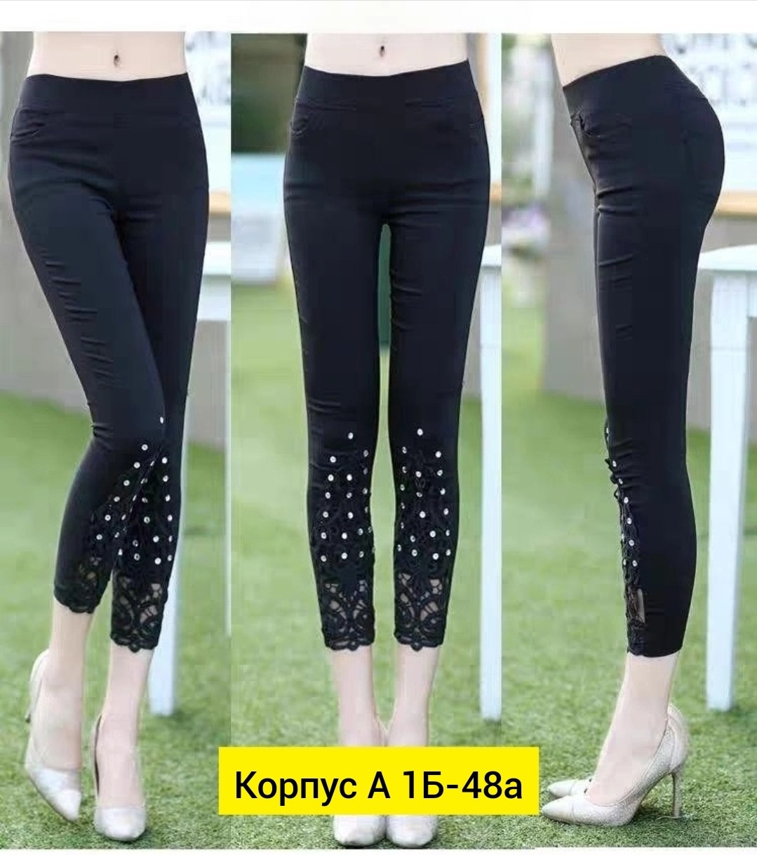 штаны стрейч,джинсы брюки,женские джинсы и брюки,женские брюки,легинсы женские