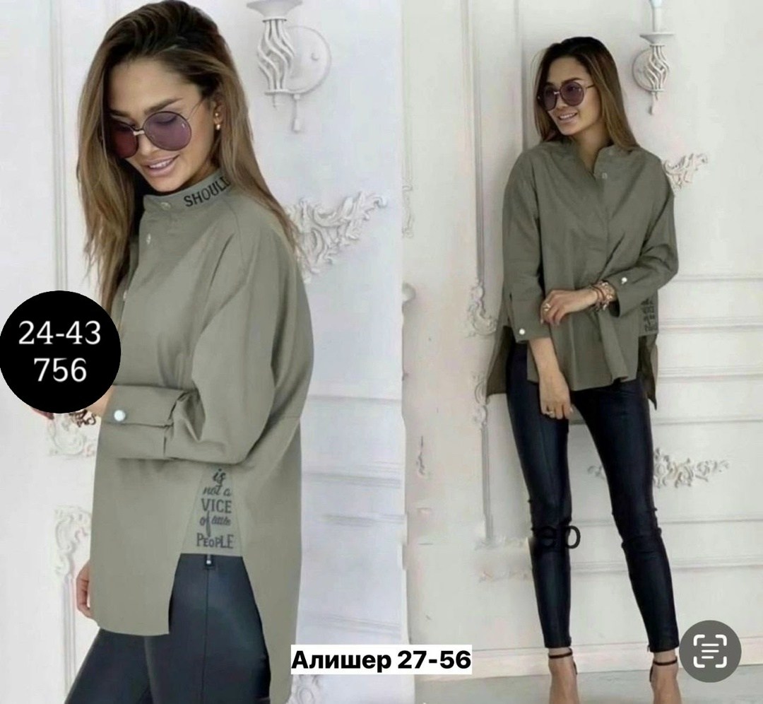 рубашка женская,рубашка блузка,блузка рубашка женская,рубашки женские стильные,рубашка женская базовая