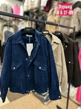 Верхняя одежда