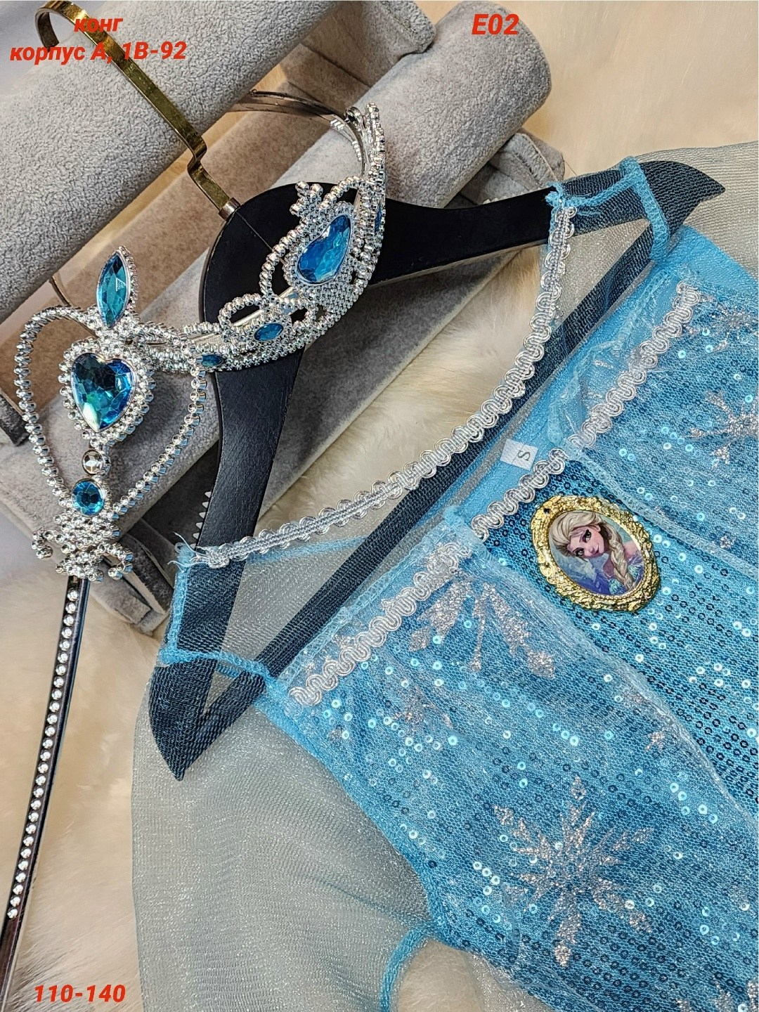 карнавальный костюм эльза холодное сердце,костюм эльза,костюм принцессы эльзы детский,карнавальный костюм эльза сатин,карнавальное платье frozen (холодное сердце) платье эльза