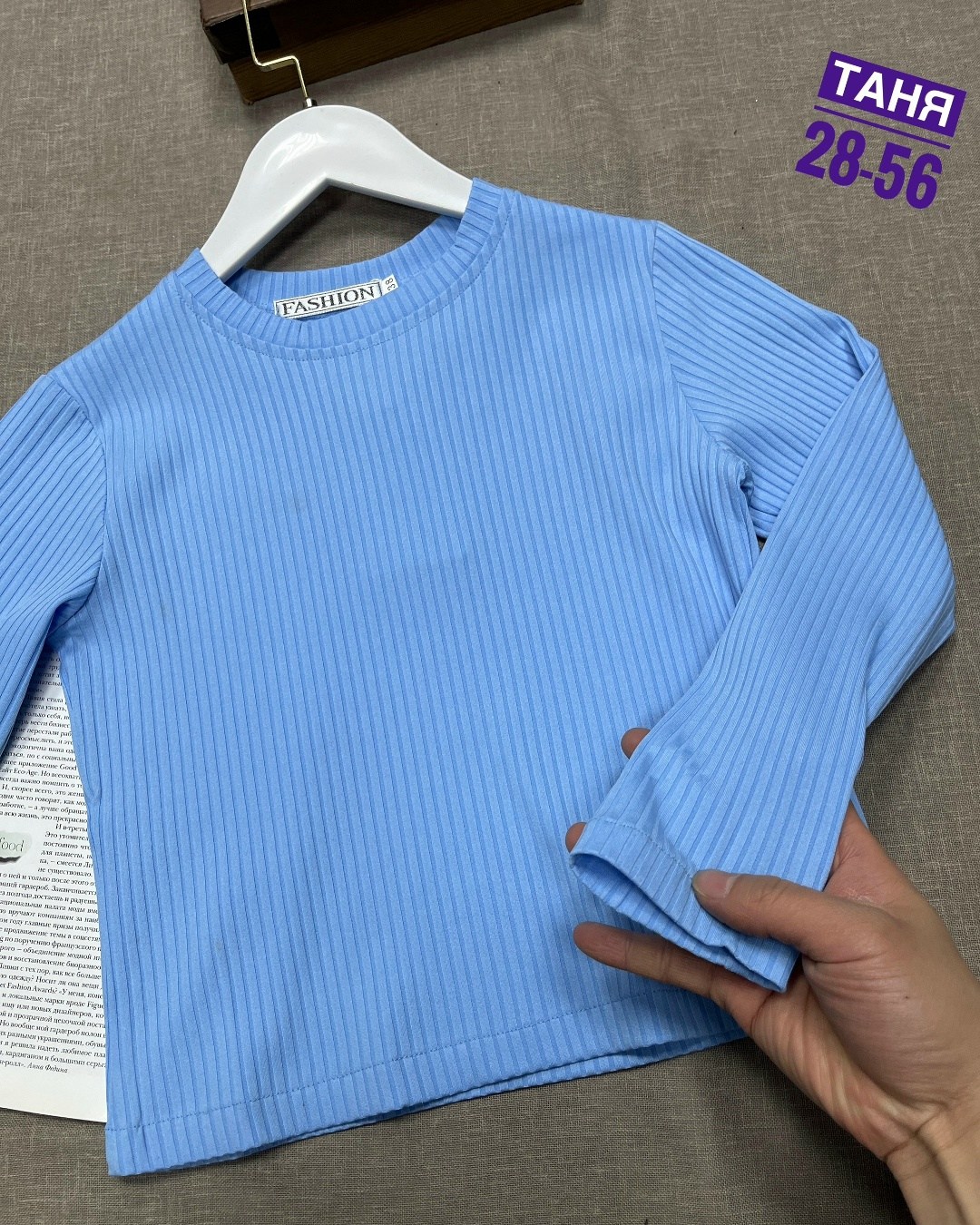 кофта для девушек,кофта для девочек,кофта школьная,детская кофта,кофта женская