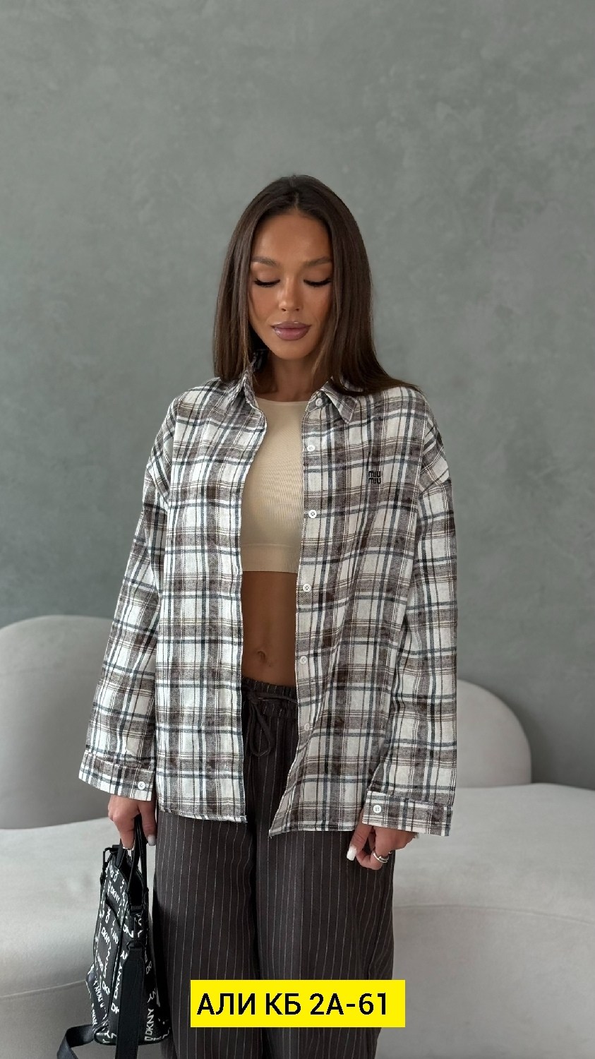 женская рубашка в клетку оверсайз,женская рубашка в клетку,рубашка в клетку,женская рубашка,рубашка теплая в клетку оверсайз