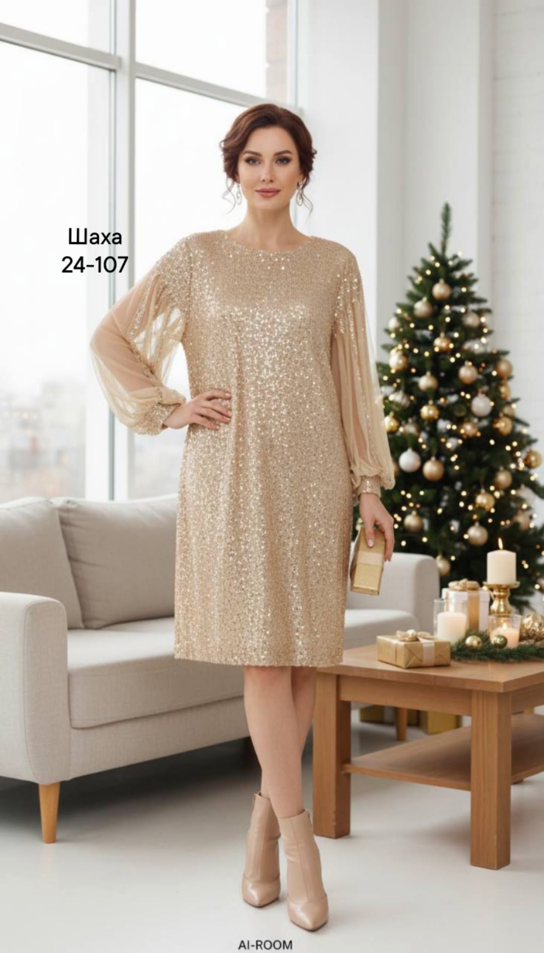 нарядное платье,элегантное платье,платье,платье с пайетками,платье женские