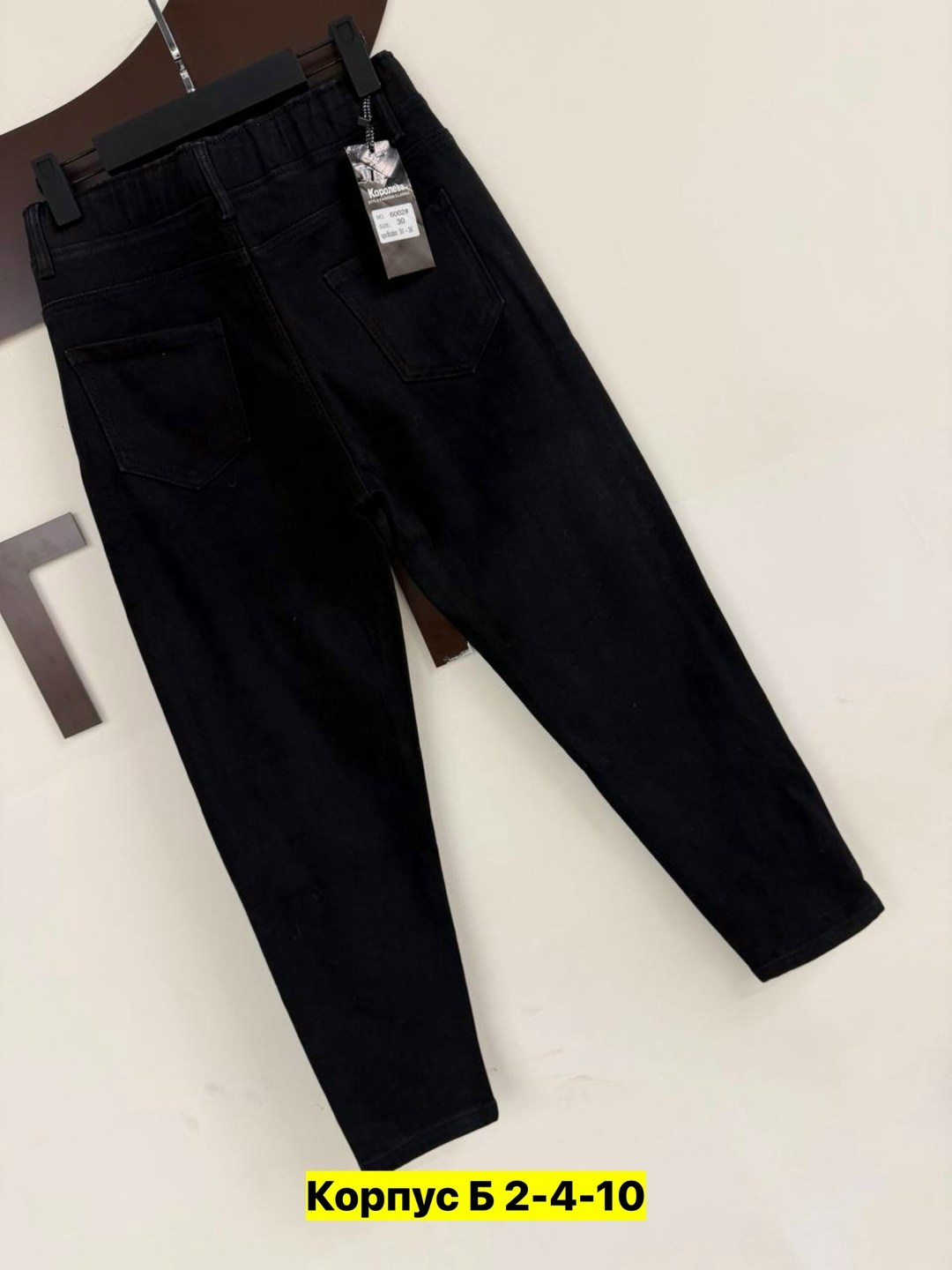 женские джинсы,брюки джинсы,штаны джинсы,брюки джинс,джинсы мом