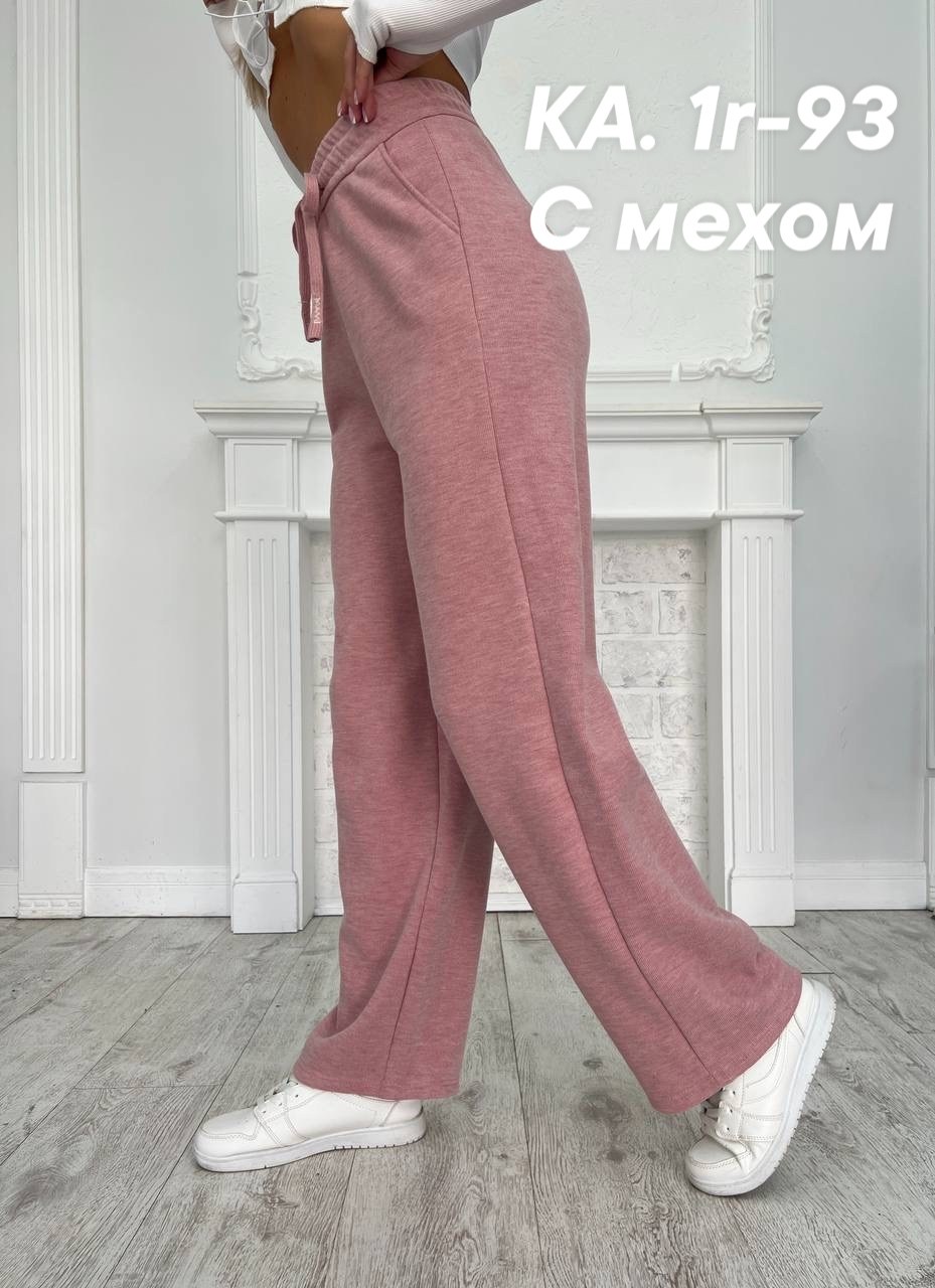 брюки широкие,брюки прямые,брюки штаны,женские штаны,женские широкие брюки