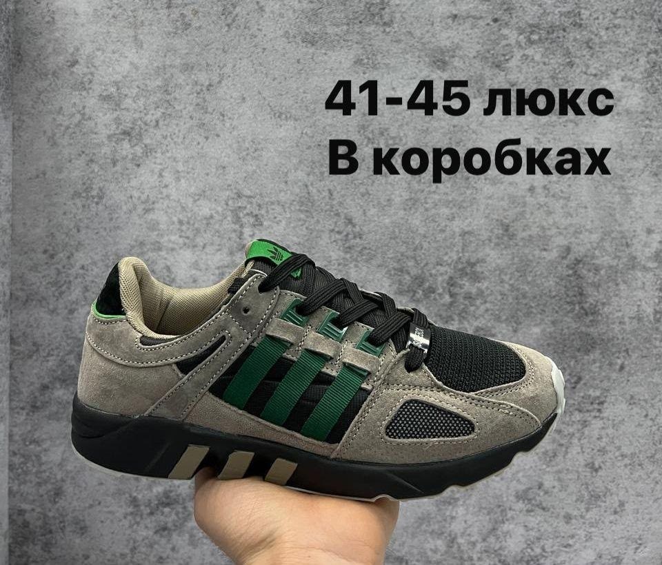 кроссовки adidas eqt guidance 93,кроссовки adidas,кроссовки адидас эквипмент,кроссовки adidas eqt running guidance,adidas eqt guidance 93