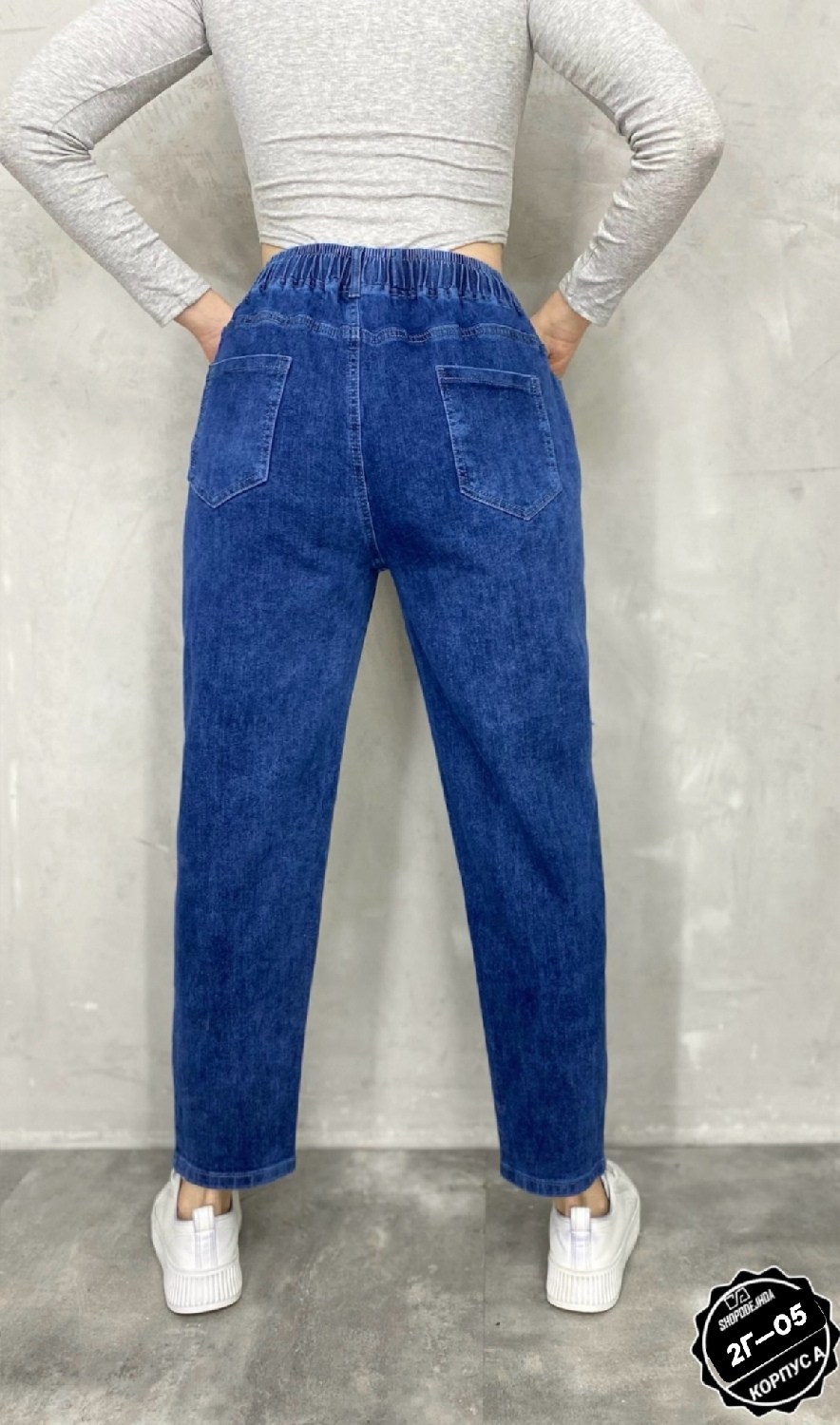 джинсы женские,джинсы модные,женские джинсы бананы,джинсы джинсы,джинсы брюки