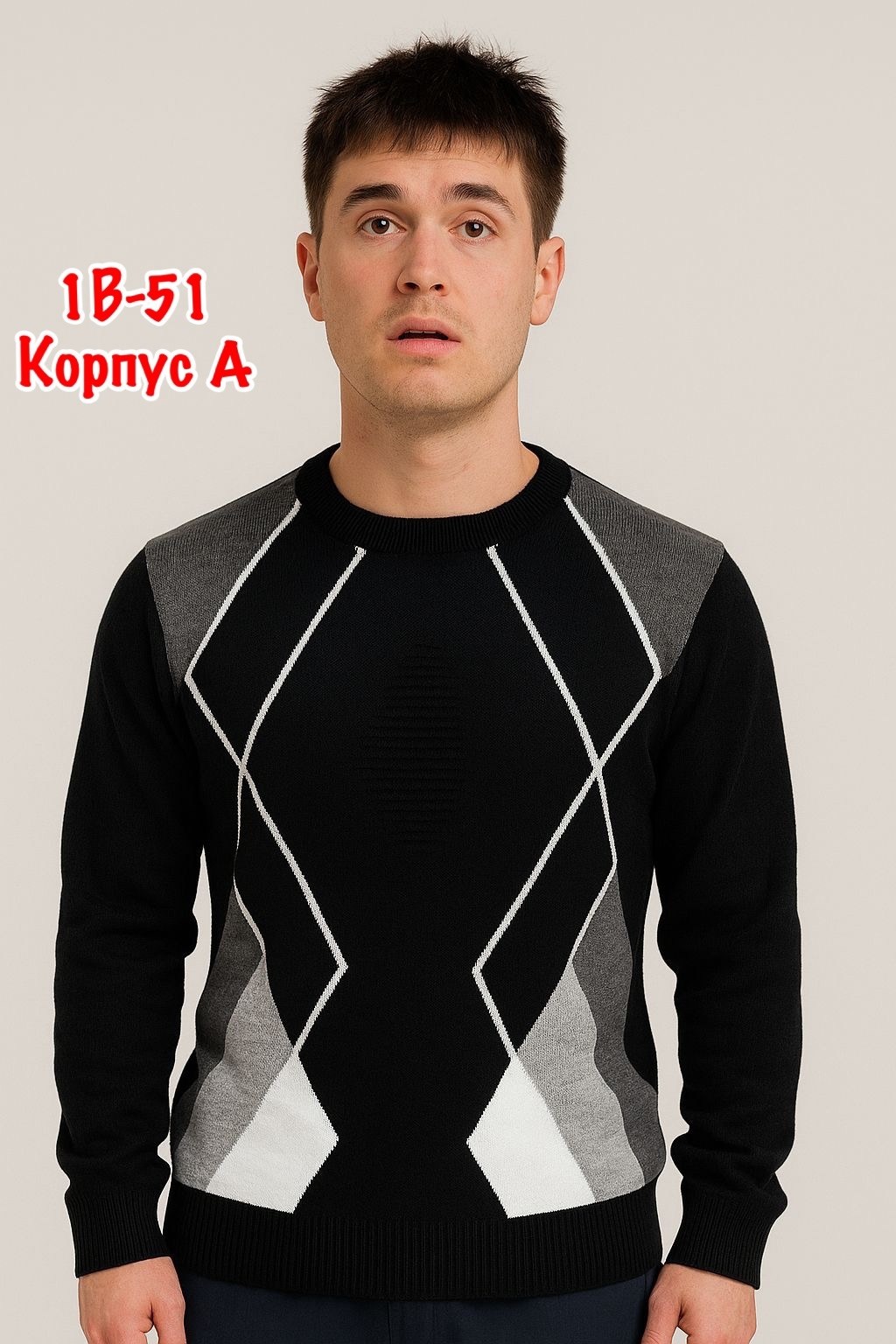 кофта мужской,мужской свитер,джемпер для мужчин,джемпер повседневный,свитер джемпер