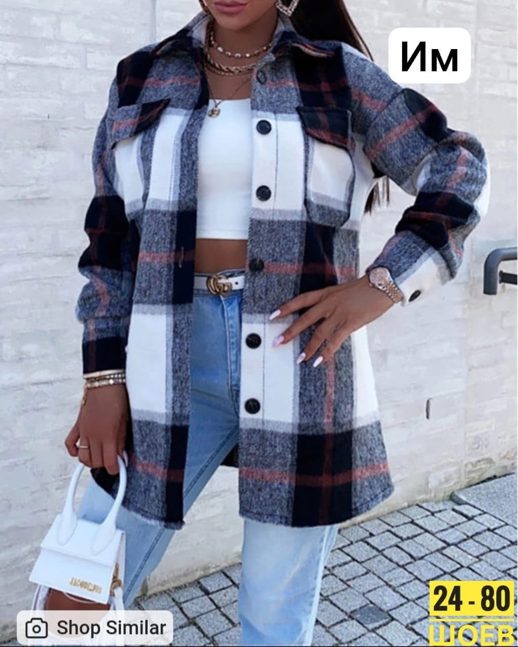 рубашка женская оверсайз в клетку,пальто в клетку,рубашка женская в клетку утепленная,рубашка в клетку оверсайз теплая,рубашка женская