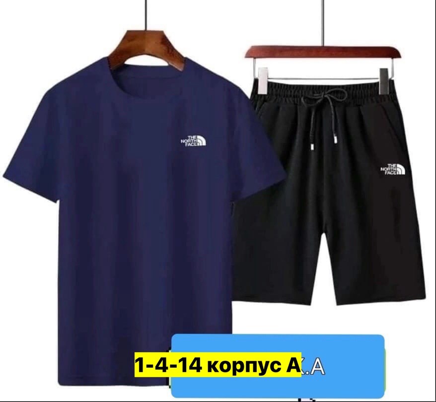 костюмы спортивные мужские,футбольная одежда, ,,костюмы мужские