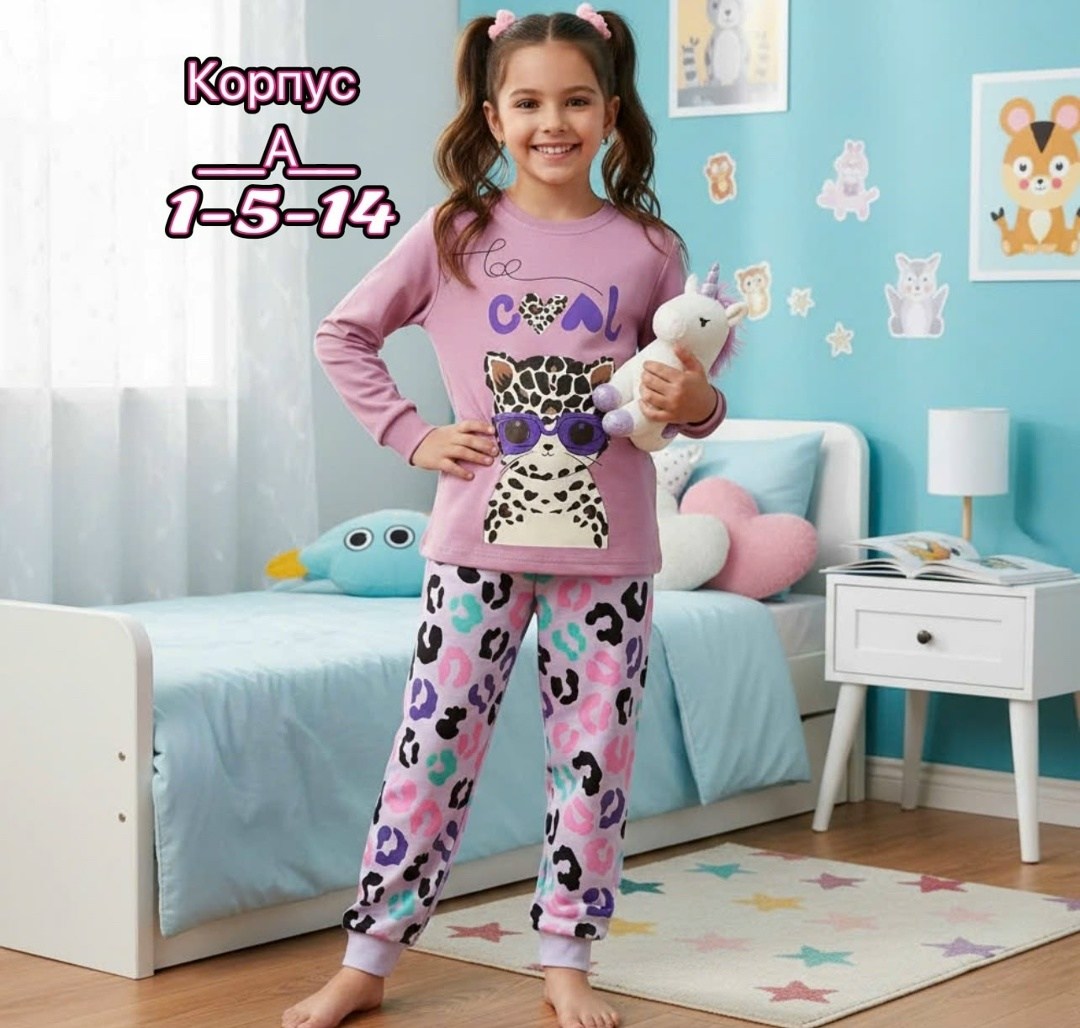 пижамы детские,пижамы для девочек,детская пижама для девочек,пижама для девочки комплект,пижама детская теплая