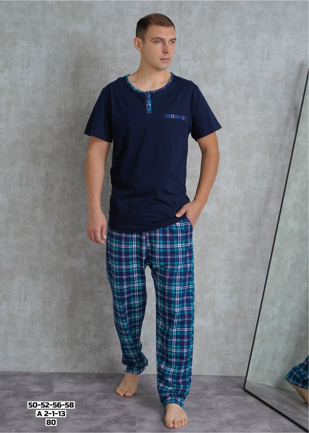 комплект домашний мужской,пижамы мужские,домашний комплект,костюм домашний мужской,костюмы для мужчин