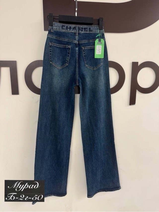 джинсы женские,широкие джинсы,брюки джинсы,джинсы джинсы,джинсы штаны