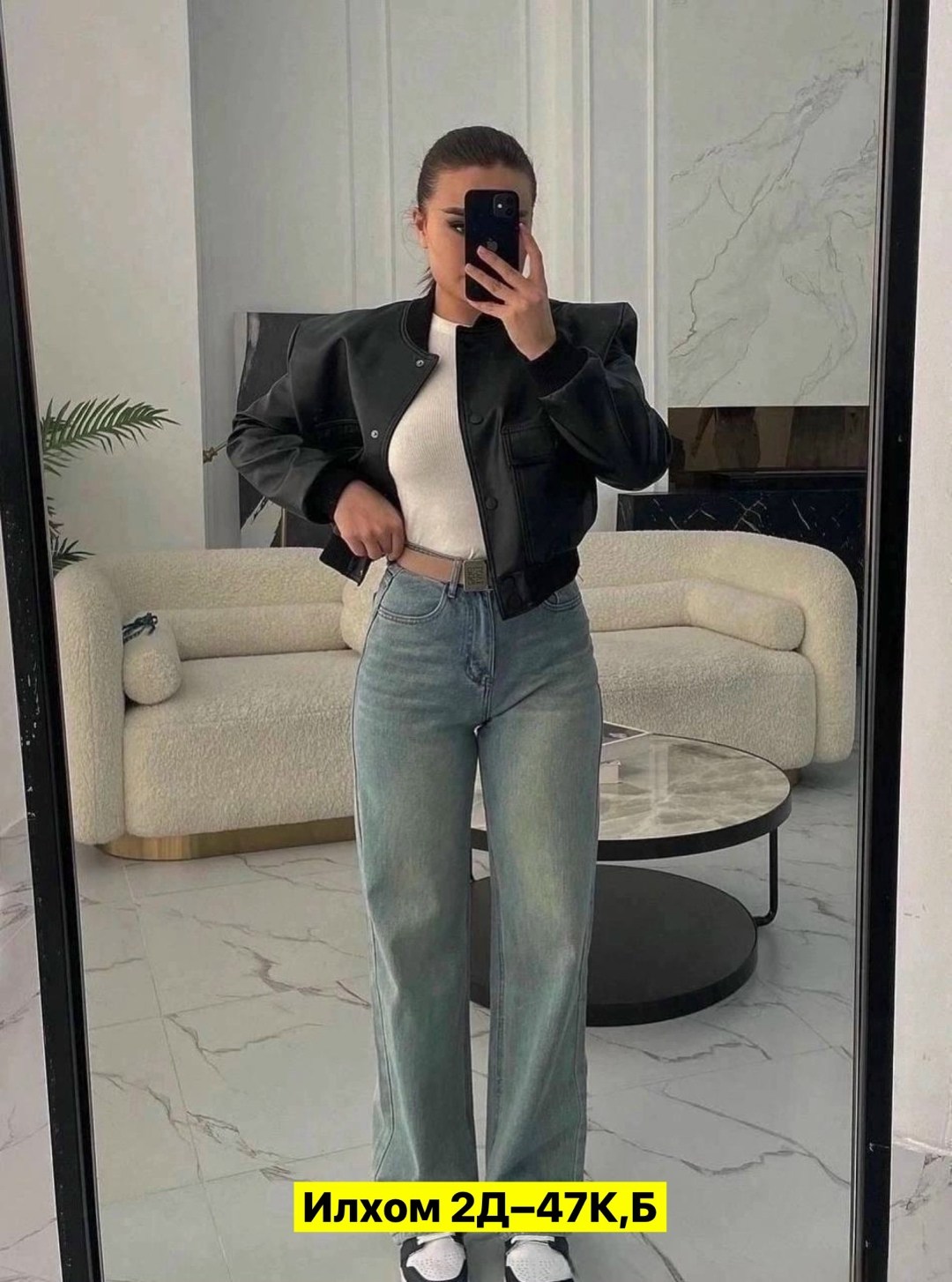 джинсы брюки,джинсы баги,мужские джинсы,стильные джинсы,обувь