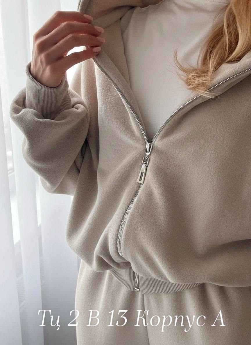 костюмы спортивные женские,cпортивный костюм женский на флисе,женские комбинезоны,костюм на флисе женский,костюм на флисе