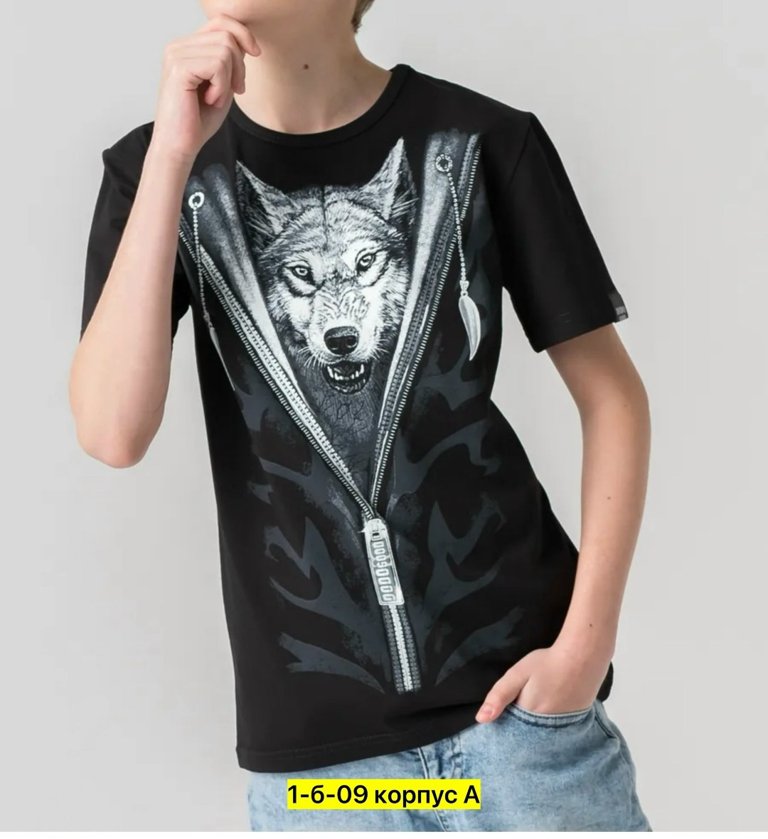 куртка волки,куртка волки мужская,кофта с волком,толстовка