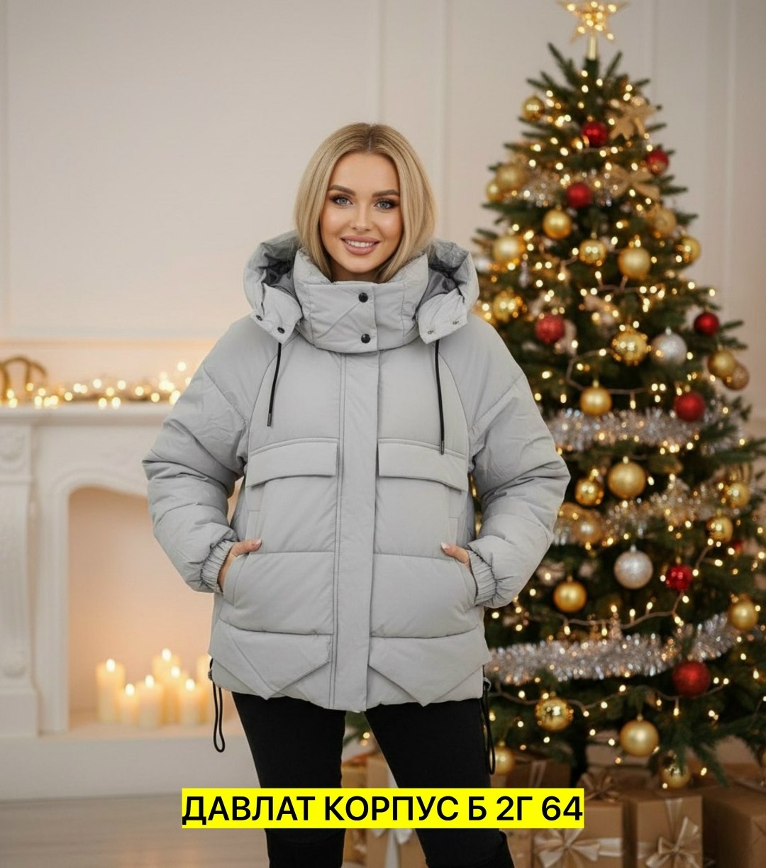 куртка женская,куртка модная,куртка женская зимняя,демисезонная куртка,зимние куртки