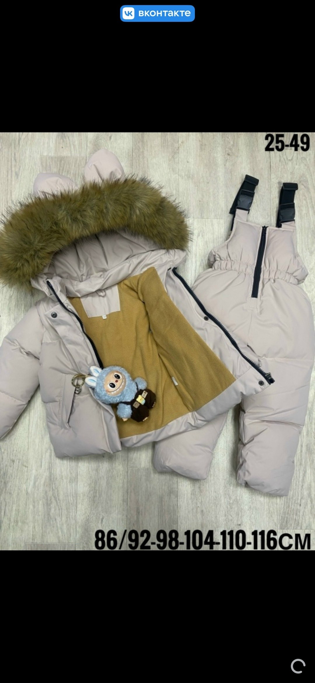 костюмы зимние,детский зимний костюм,зимний костюм монклер,костюм зимний для девочек,костюм зимний для мальчик