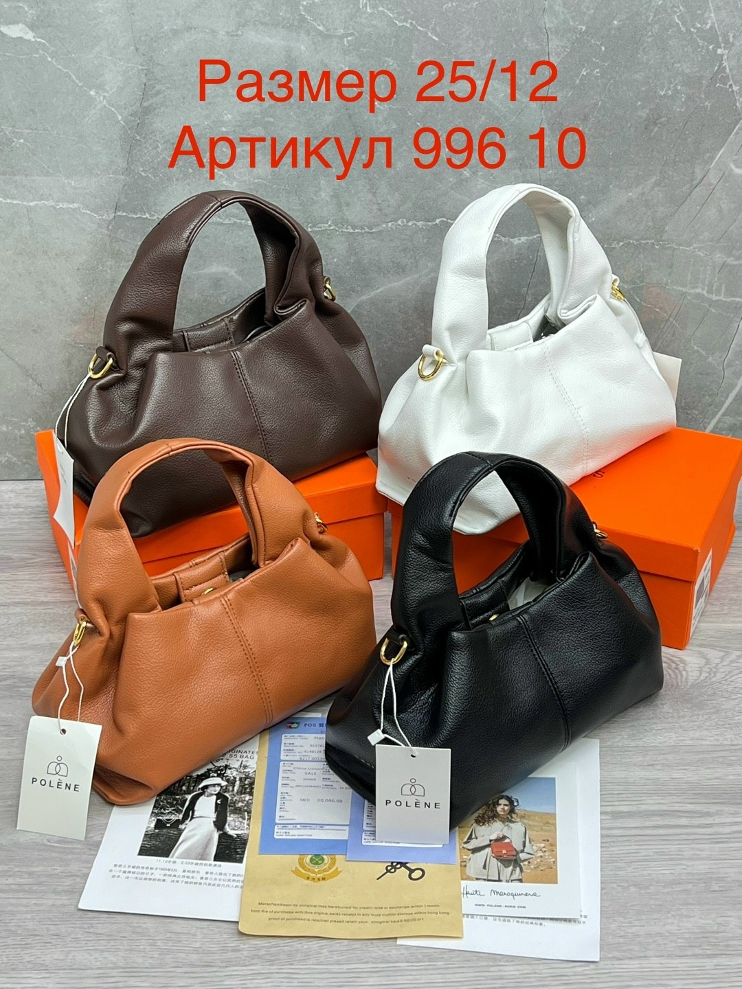 сумка,женский сумка,модная сумка,сумочка,сумка женские сумки