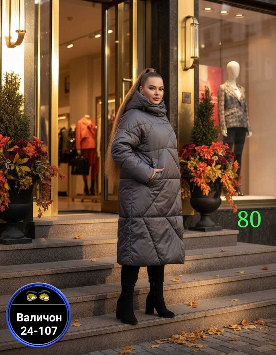 стеганое пальто больших размеров,стеганое пальто на синтепоне,пуховик для полных женщин,пуховики тренд,пальто женское на синтепоне
