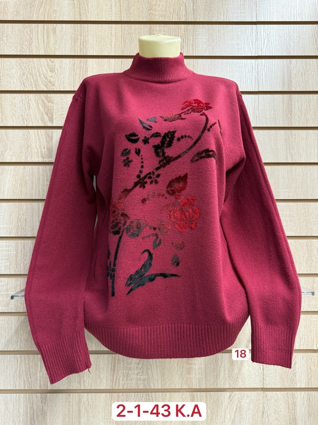 кофта женская,кофта шерстяная,свитера женские,кофта женская свитер,свитера больших размеров