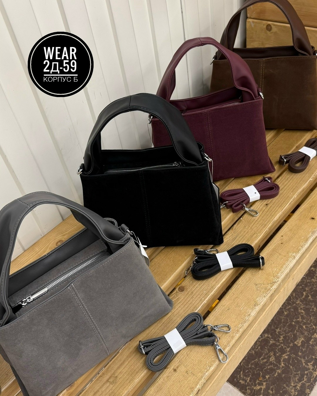 замшевая сумка,женская замшевая сумка,сумка,сумка женская из натуральной замши,сумка женская натуральная замша