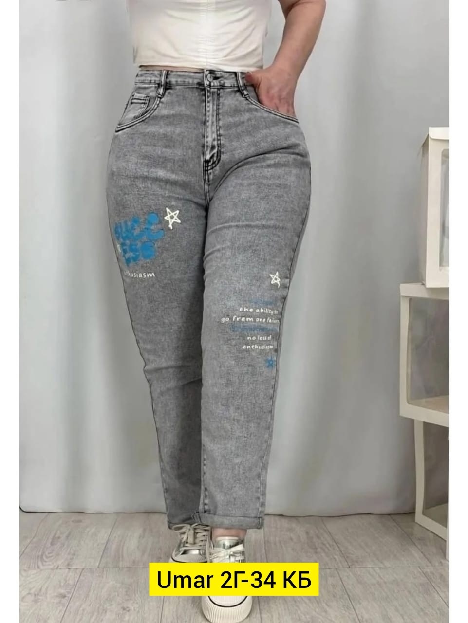 женские джинсы,джинсы брюки,джинсы джинсы,джинсы прямые мом,прямые джинсы бананы