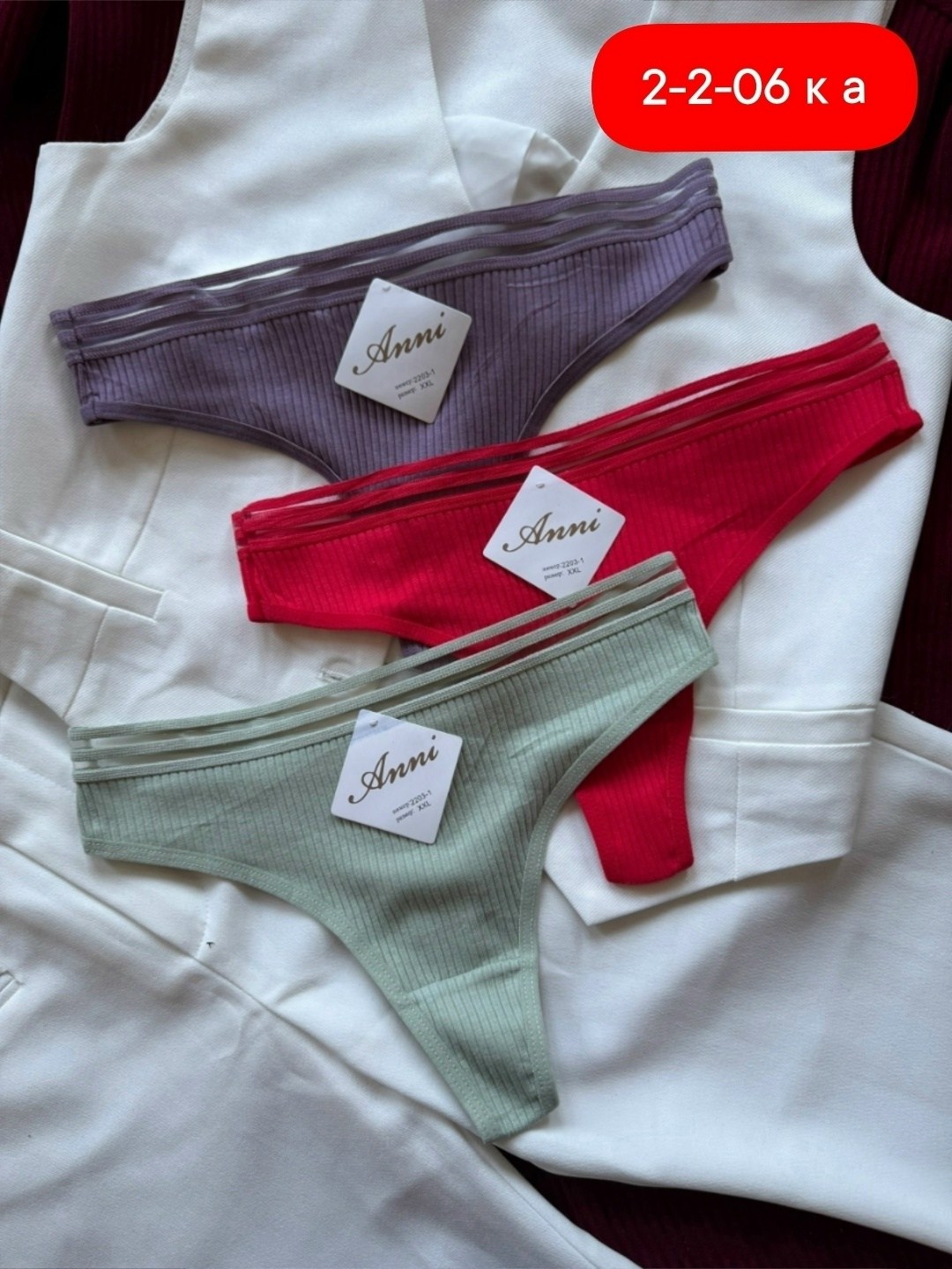 хлопковые стринги,женские хлопковые трусики,женские хлопковые трусы,стринги комплект,хлопковые трусики